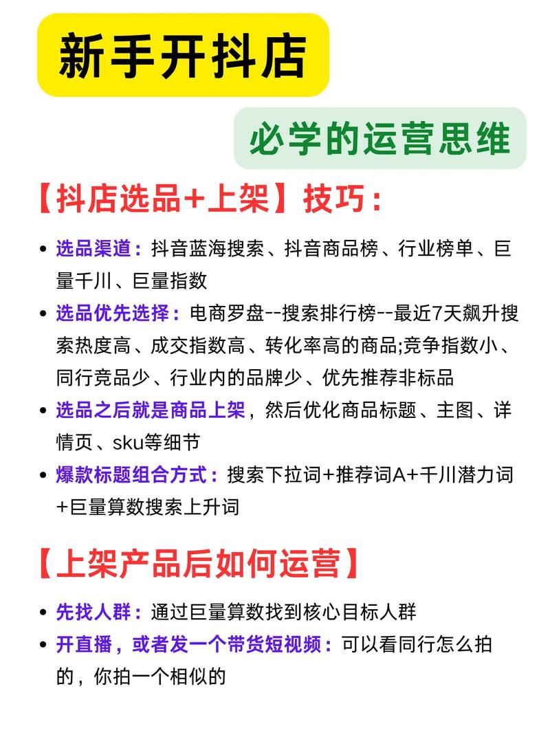 抖音点赞卡盟现象解析，规范运营与行业健康发展新路径