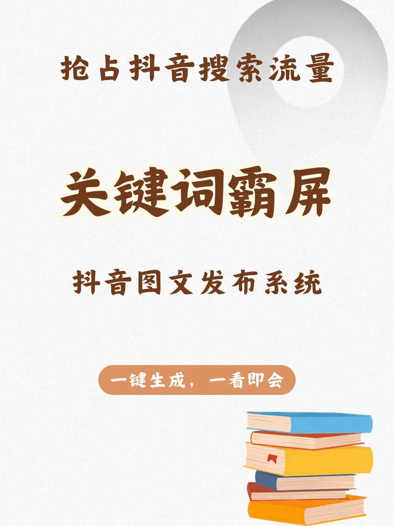 抖音单条评论点赞业务兴起，社交互动新模式还是流量泡沫？