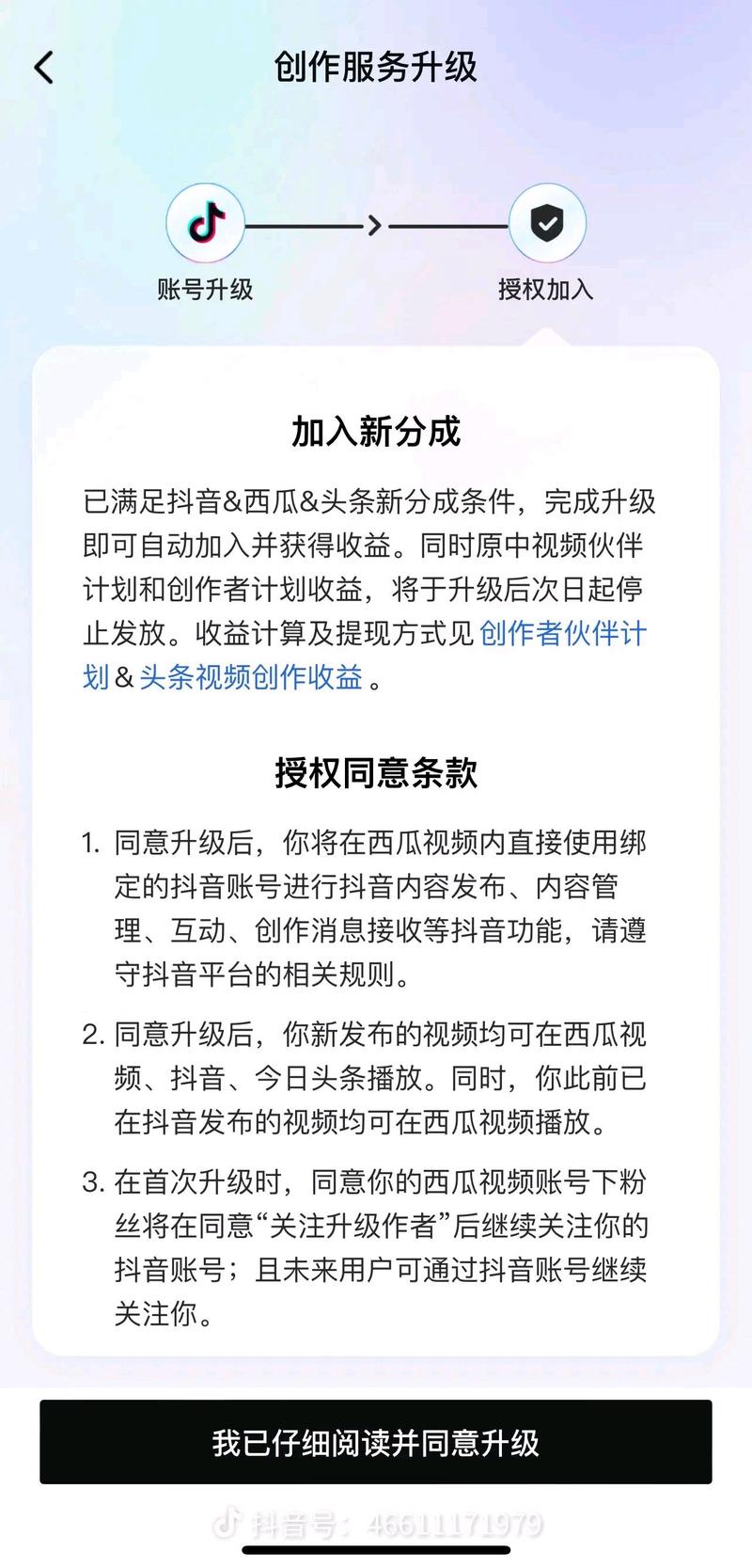 低价抖音作品评论点赞服务兴起，助力创作者快速提升互动热度