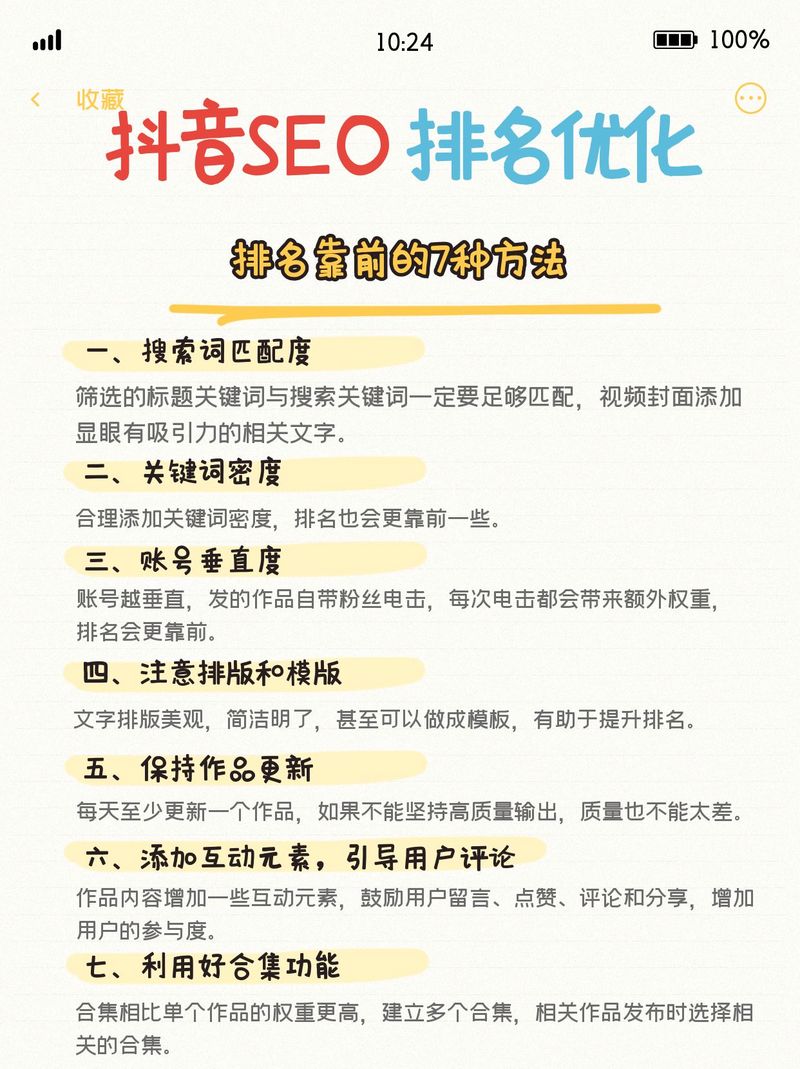 抖音点赞破千秘籍，内容优化与互动策略双管齐下