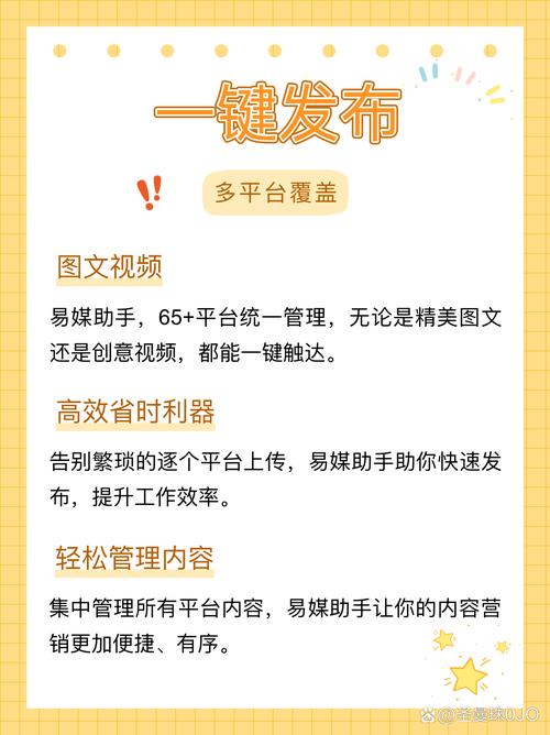 1元速涨百赞新风潮，社交媒体互动模式再升级