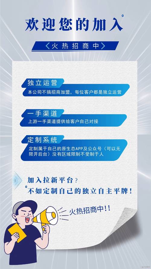 揭秘一秒1W点赞APP，技术革新引领社交互动新风潮