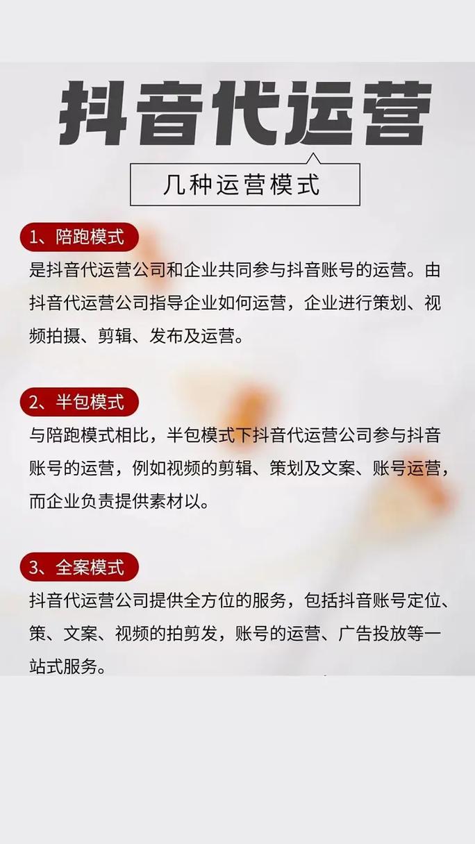 抖音点赞运营新趋势，解锁流量密码，赋能品牌增长新引擎