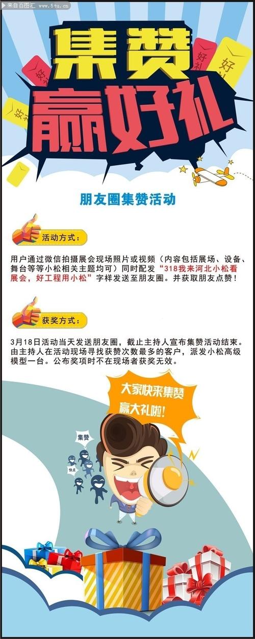 重磅福利！平台推出免费领取1000个点赞活动，助力内容创作者