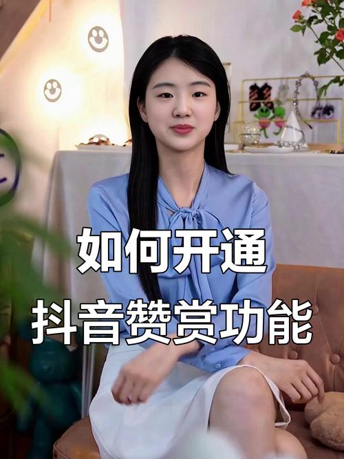 抖音涨赞攻略，高效策略助你快速提升视频点赞量