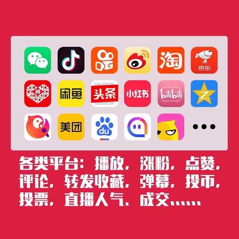 抖音点赞新选择，揭秘全网最经济实惠的点赞平台