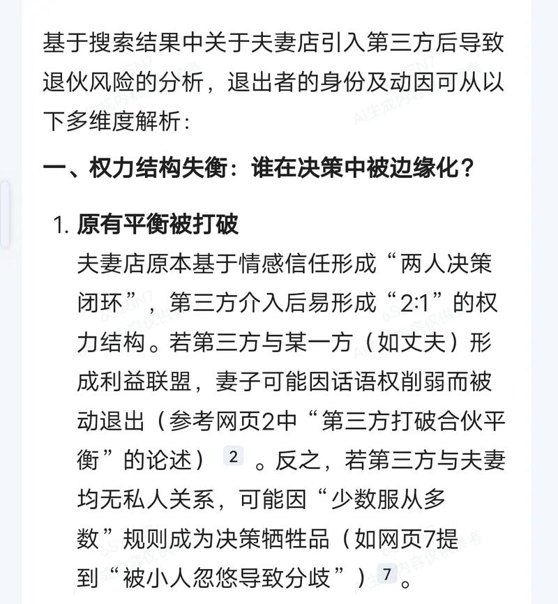 抖音低价点赞自助下单现象解析，市场乱象与行业规范之思