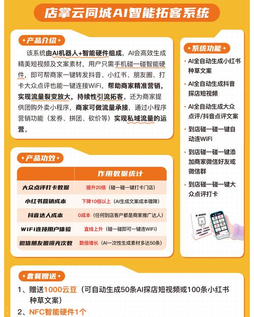抖音点赞24小时秒单业务平台，创新服务引领社交营销新风尚