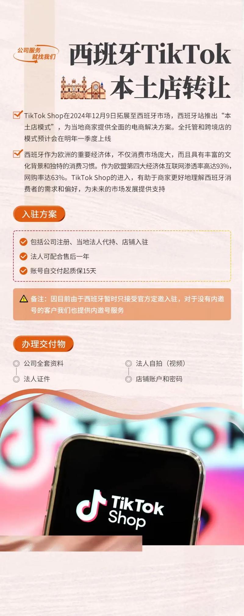 抖音点赞业务自助网站崛起，数字化营销新蓝海