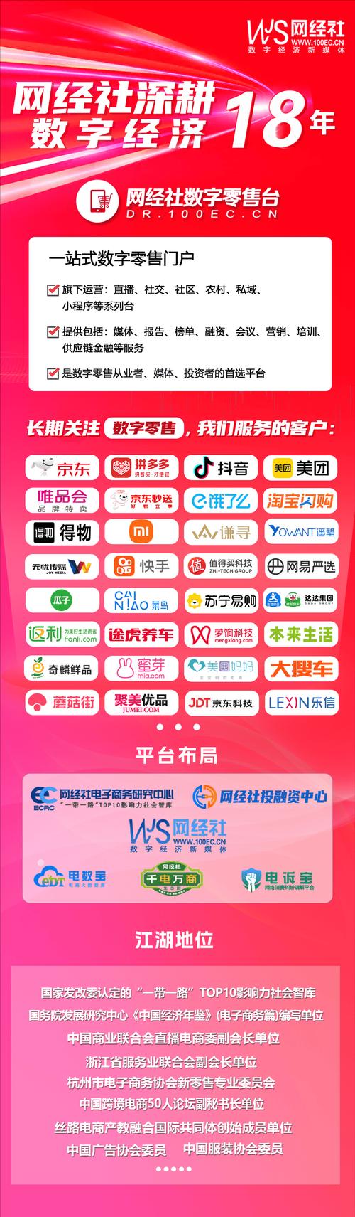 全网最低价抖音点赞业务网站上线，引领社交营销新风尚