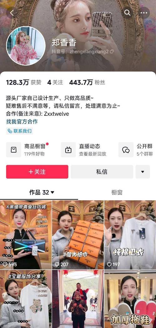 抖音点赞业务24小时平台，创新服务模式引领行业新风尚