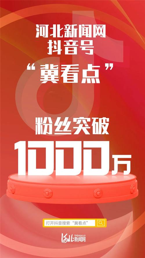 抖音点赞业务24小时不打烊，数字化营销新生态持续升温