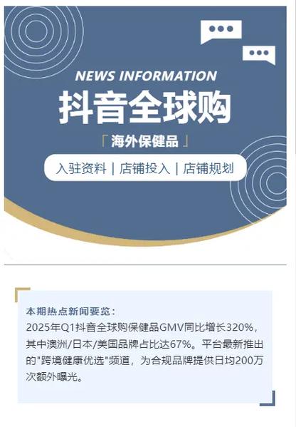抖音直播点赞量破亿成常态，互动生态催生流量新风口