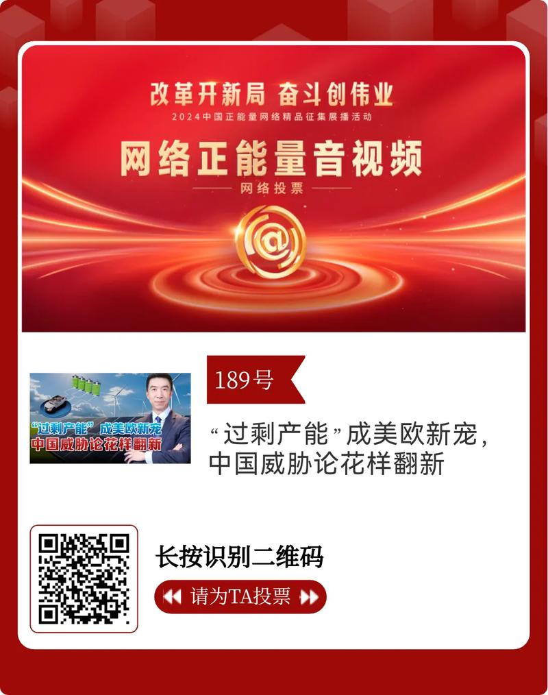 点赞网站平台崛起，构建数字时代互动新生态，赋能品牌价值升级