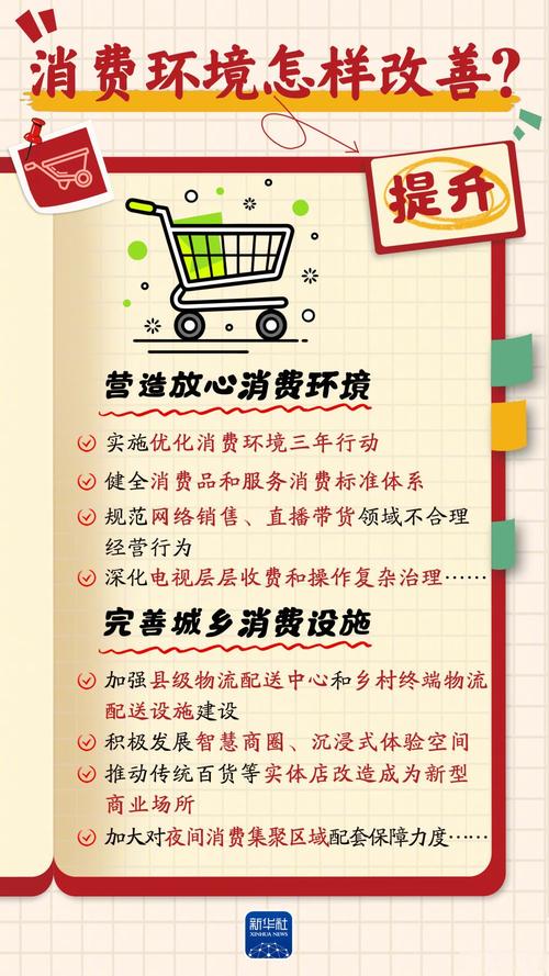 一元购百赞？抖音点赞市场乱象引发行业规范思考