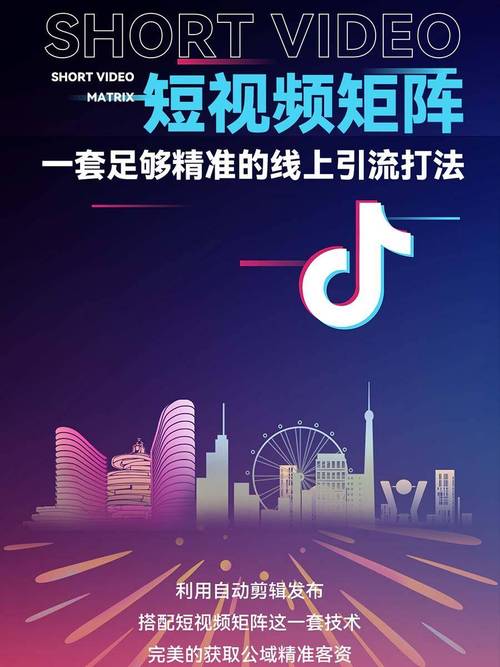 抖音点赞24小时接单服务兴起，助力创作者突破流量瓶颈