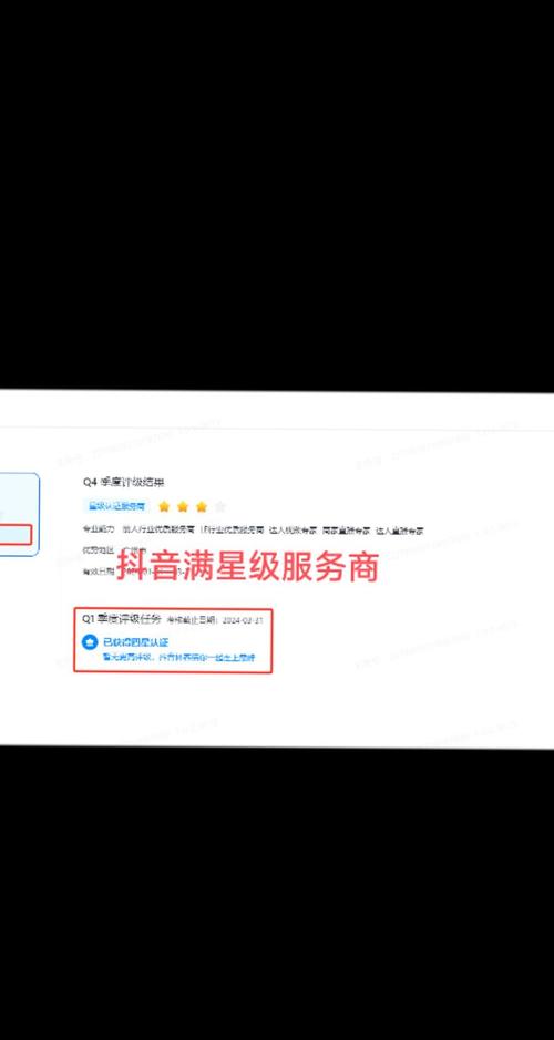 抖音点赞自助服务新选择，一键下单10个赞，助力内容传播
