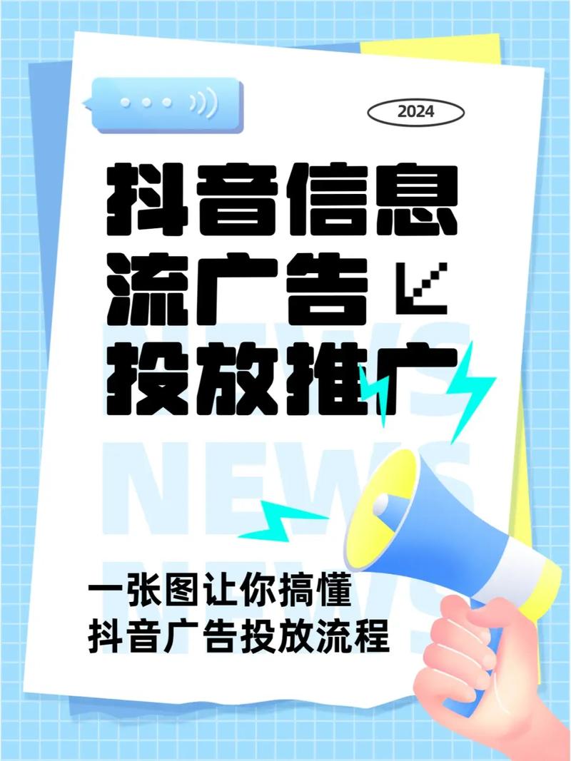 抖音点赞下单新风潮，专业平台引领互动营销新趋势