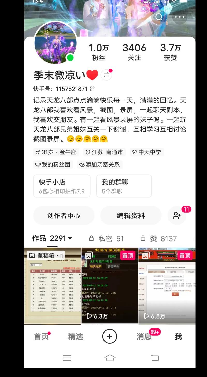 快手推出超值点赞服务，0.01元即可获百个赞，助力创作者内容破圈