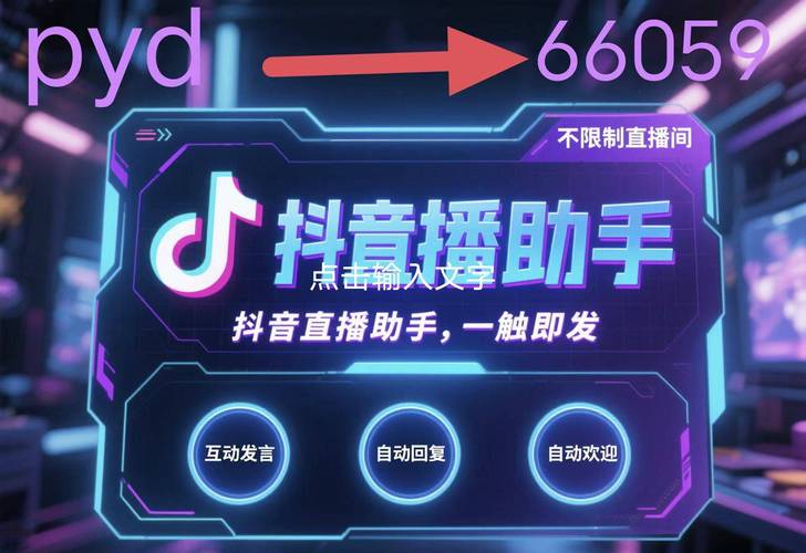 抖音评论点赞功能再升级，用户互动新体验引领社交新风尚
