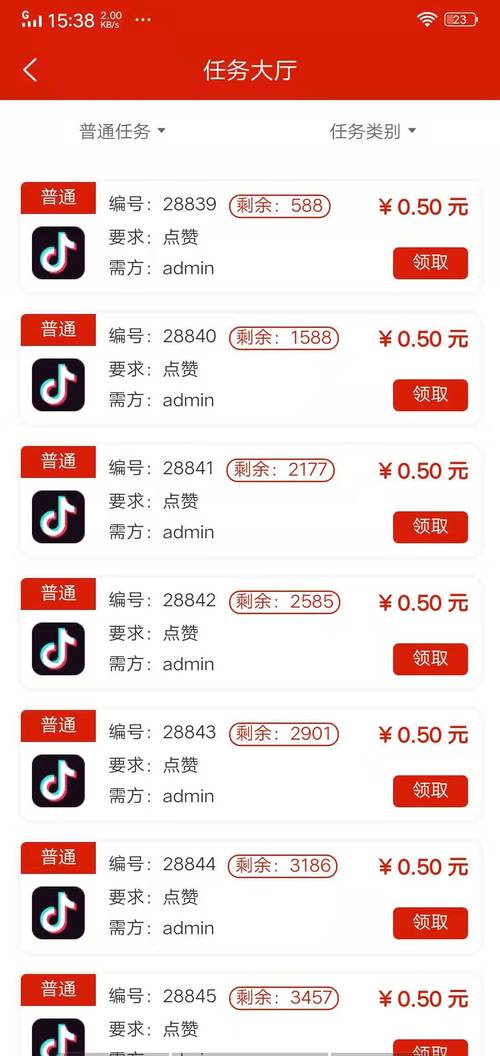 抖音点赞新选择，在线自助平台10个赞服务受热捧