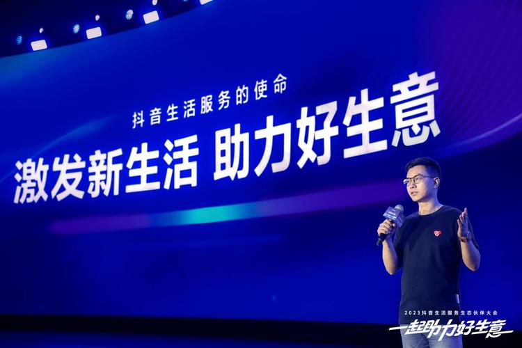 抖音24小时自助点赞平台上线，数字化服务重构内容生态新格局