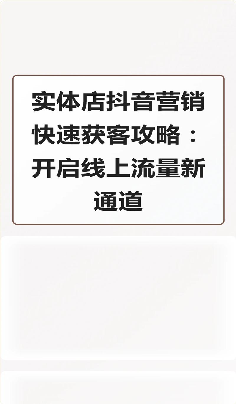 抖音点赞任务兴起，新经济形态下的互动营销新趋势