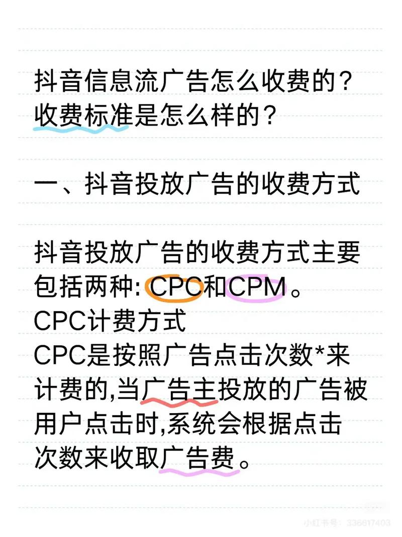 抖音点赞放任务平台兴起，规范运营与风险防范成焦点