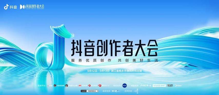 抖音增赞新势力崛起，专业平台助力内容创作者点赞量飙升