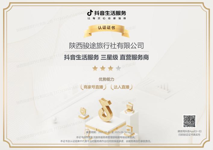 抖音24小时点赞下单平台，重塑数字营销新生态