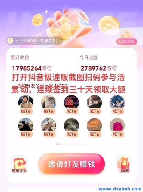 抖音点赞在线自助平台网址曝光，助力创作者高效运营新选择