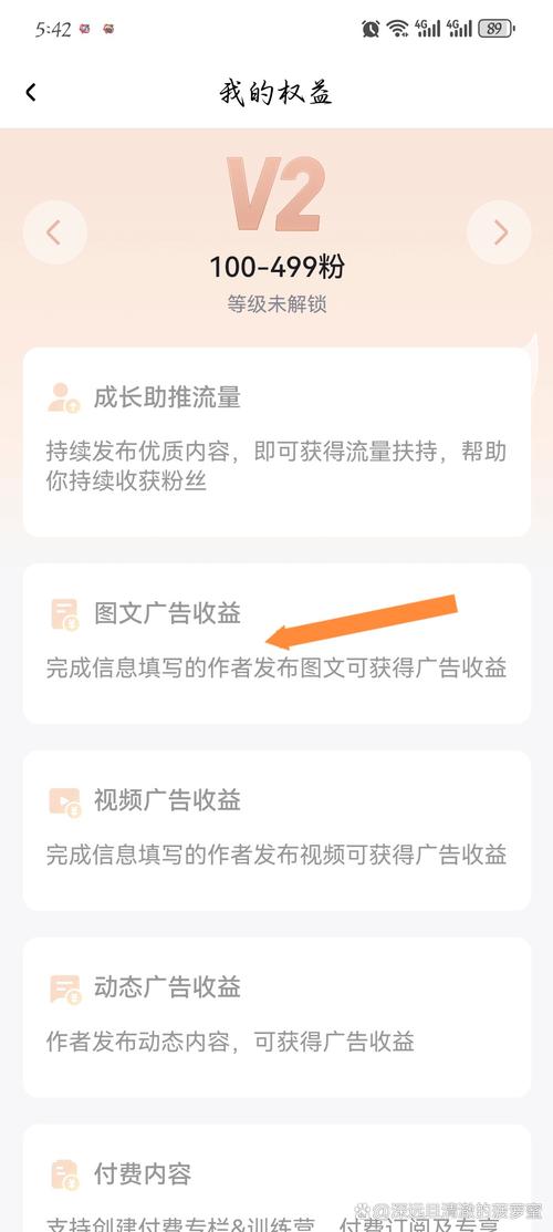 抖音点赞量达何标准可获收益？平台激励政策深度解析