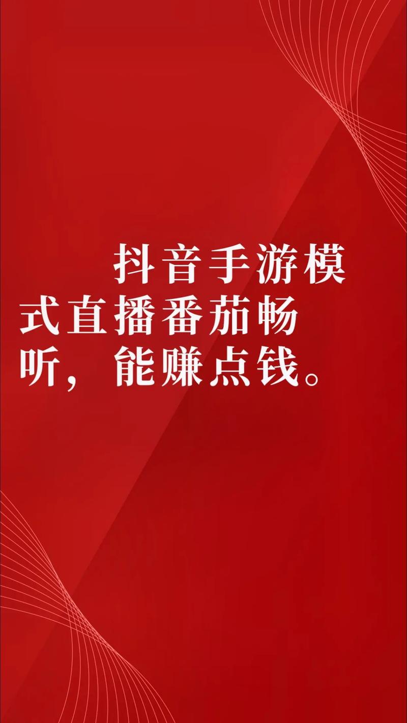 抖音1000点赞成新晋流量密码，创作者迎来内容变现新机遇