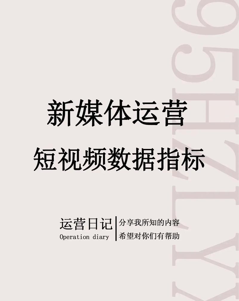 抖音涨点赞新策略曝光，内容创新与算法优化双轮驱动