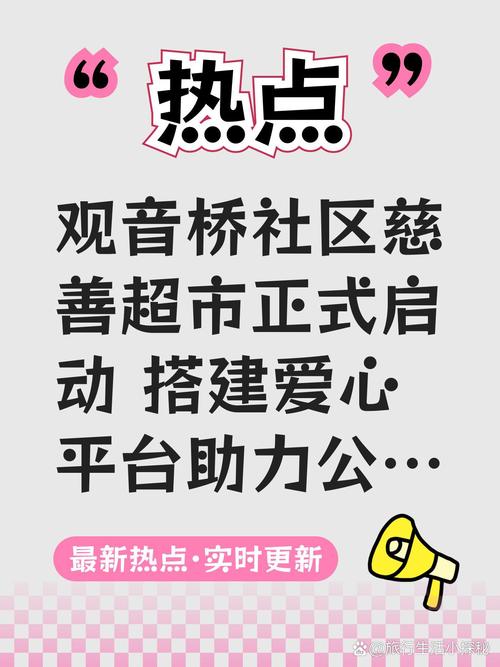 抖音点赞爱心业务兴起，市场繁荣背后的规范与挑战
