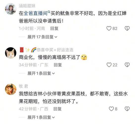 抖音点赞业务现最低价风潮，行业规范与质量成焦点