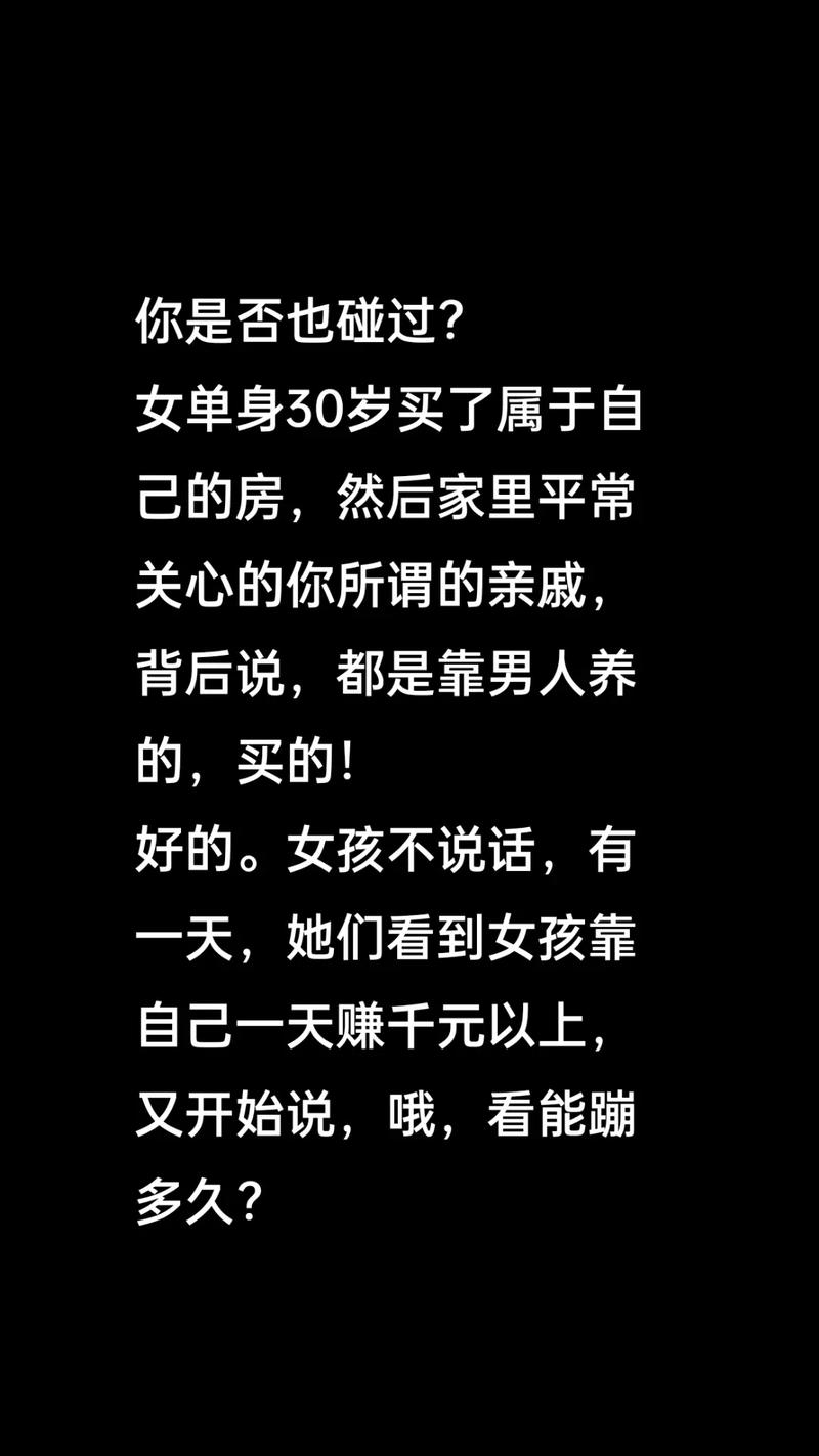 1元购千赞服务引热议，社交媒体点赞经济背后的灰色产业链调查