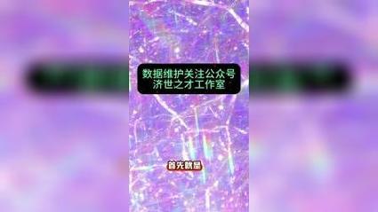 抖音点赞破千秘籍，专业策略助你快速提升互动量