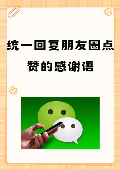 一元购千赞服务引热议，免费点赞背后的市场逻辑与风险解析