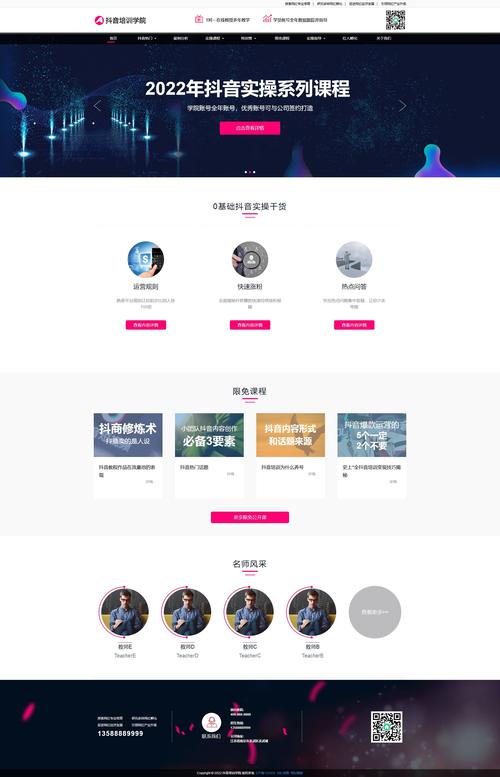 抖音点赞平台自助服务上线 开启短视频互动新纪元