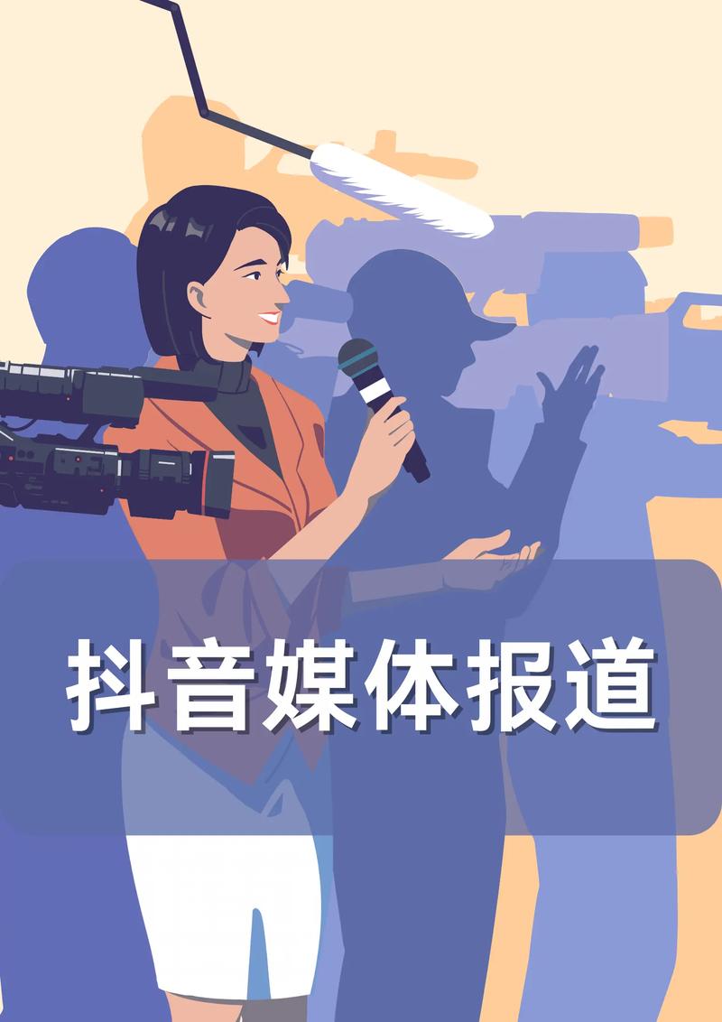 抖音点赞网站自助平台崛起，数字化营销新引擎助力品牌破圈
