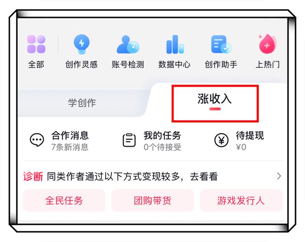 天兔网抖音涨点赞平台，助力创作者突破流量瓶颈新利器