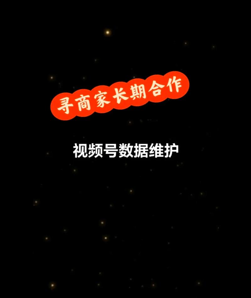 抖音涨赞攻略，五大策略助你快速提升视频点赞量
