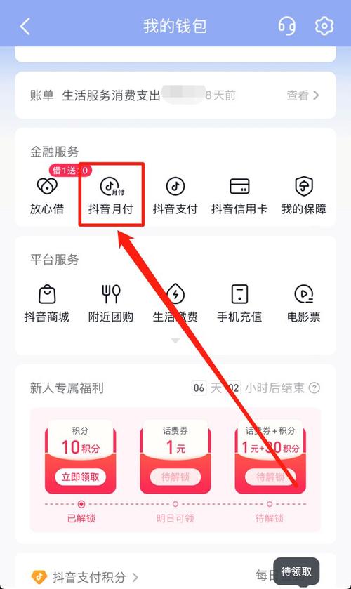 抖音业务自助平台惊现超低价服务 秒到账模式引领行业新风尚