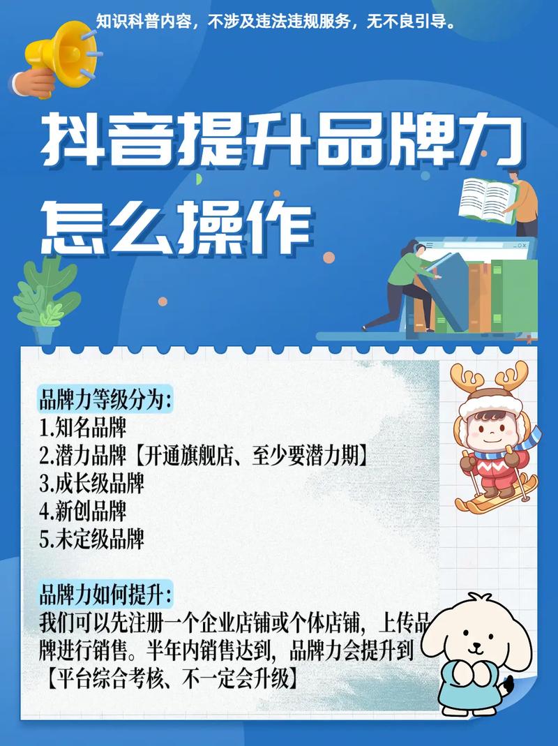 抖音粉业务蓬勃发展，专业服务助力品牌流量与影响力双提升