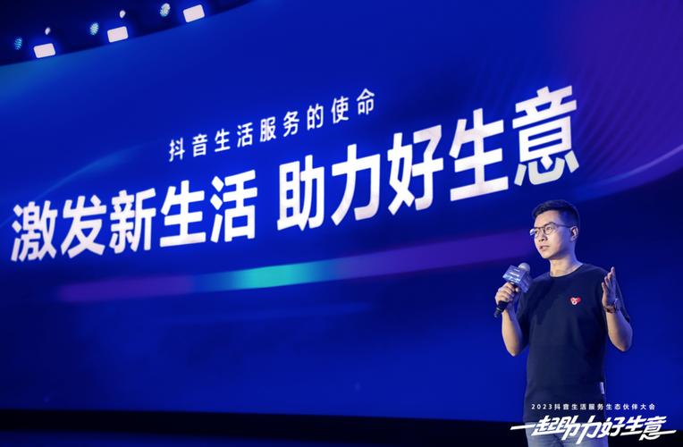抖音免费点赞新风潮，用户互动升级，平台生态再优化