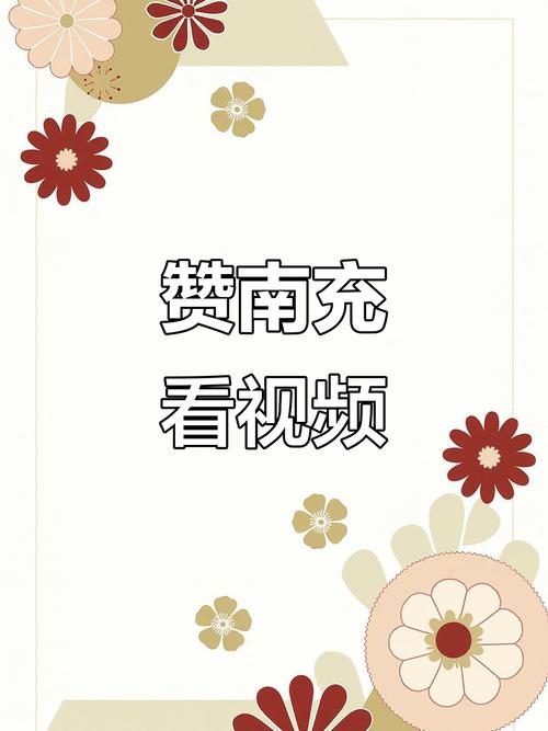抖音免费点赞手机版上线，创新互动模式引领社交新风尚