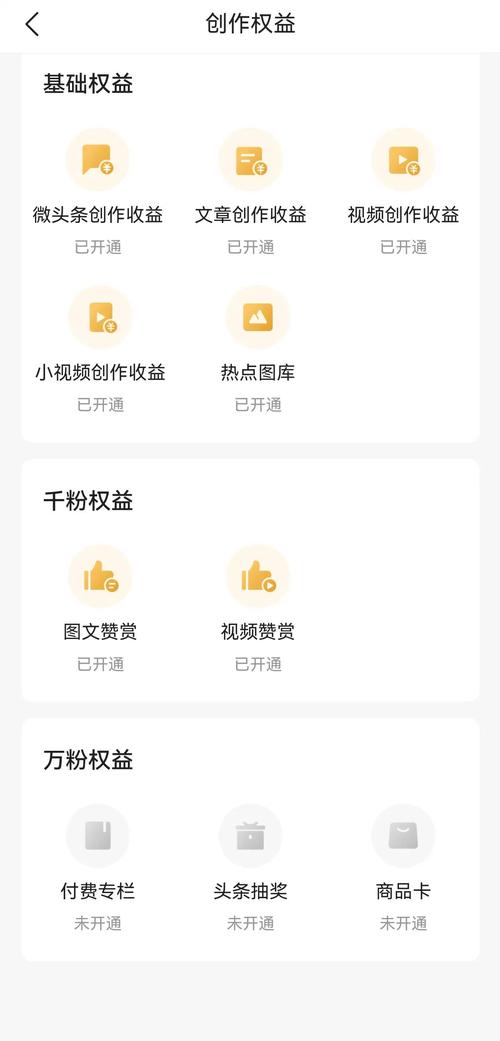 抖音惊现1元1000千点赞服务，平台治理与用户权益引热议