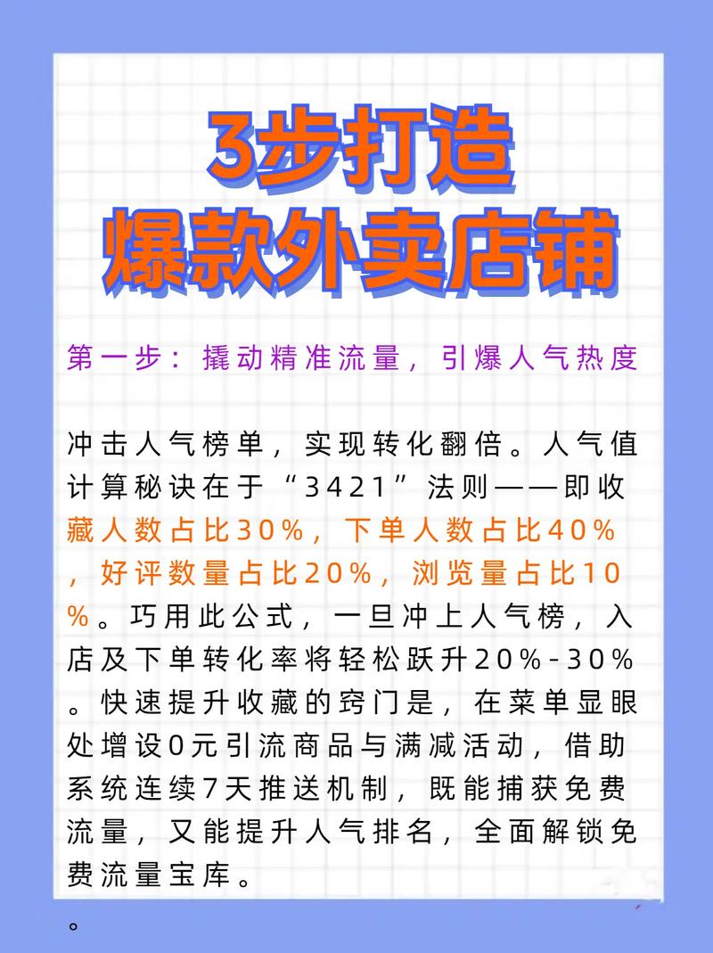 低价高效！在线涨粉平台开启低成本流量增长新纪元