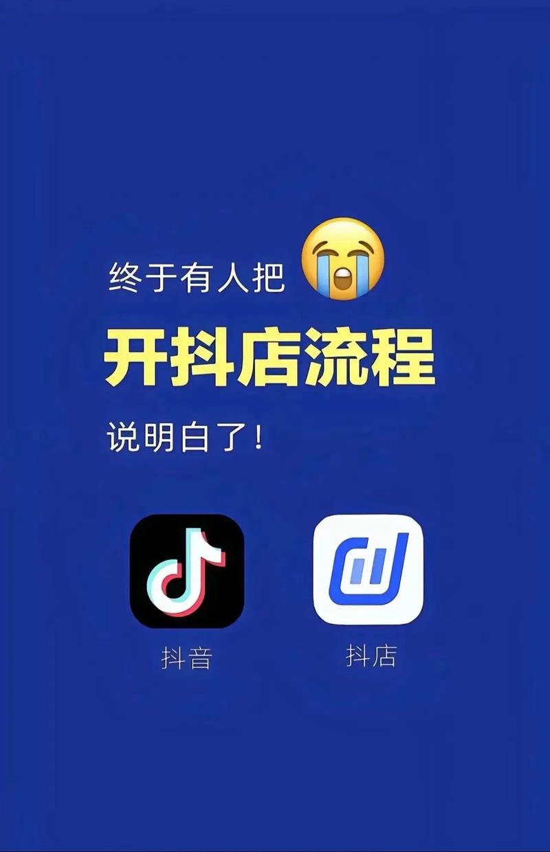抖音点赞网站免费服务兴起，行业规范与风险并存引关注